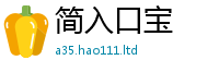 2025新奥天天开好彩开奖结果属王中王493333特马王中王